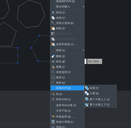 CAD常用功能:图形顺序命令DRAWORDER CAD常用功能:图形顺序命令DRAWORDER