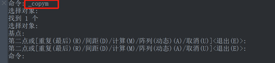 CAD实用功能:多重复制 CAD实用功能:多重复制