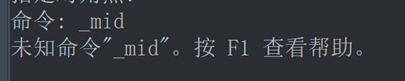 CAD对象捕捉打开了为什么捕捉不了? CAD对象捕捉打开了为什么捕捉不了?