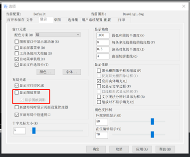 CAD怎么设置背景颜色? CAD怎么设置背景颜色?