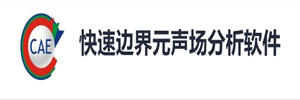 FastBEM快速边界元软件