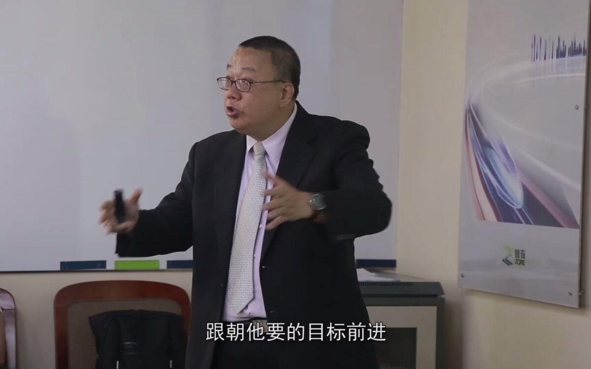 鼎捷MES案例：智奇铁路