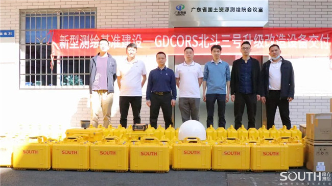南方测绘助力广东全省CORS网北斗升级