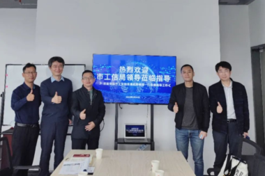 清远市工信局领导一行莅临商拓考察指导