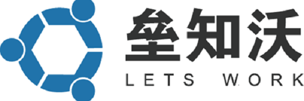 “垒知沃”（LetsWork）工程BIM + 数字化服务平台