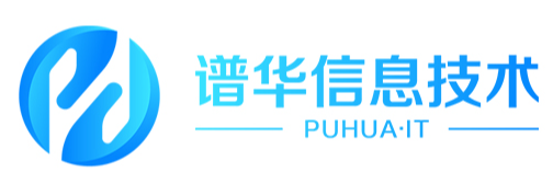 杭州谱华信息技术有限公司
