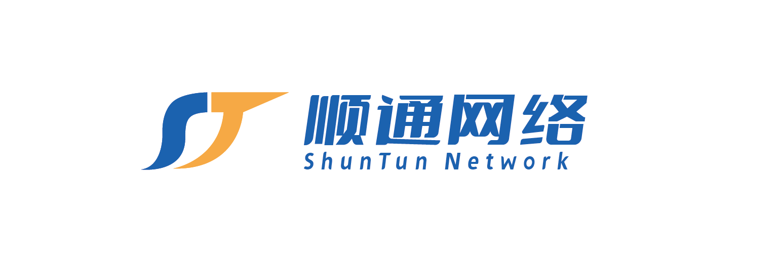 顺通数字化网上报修管理系统软件