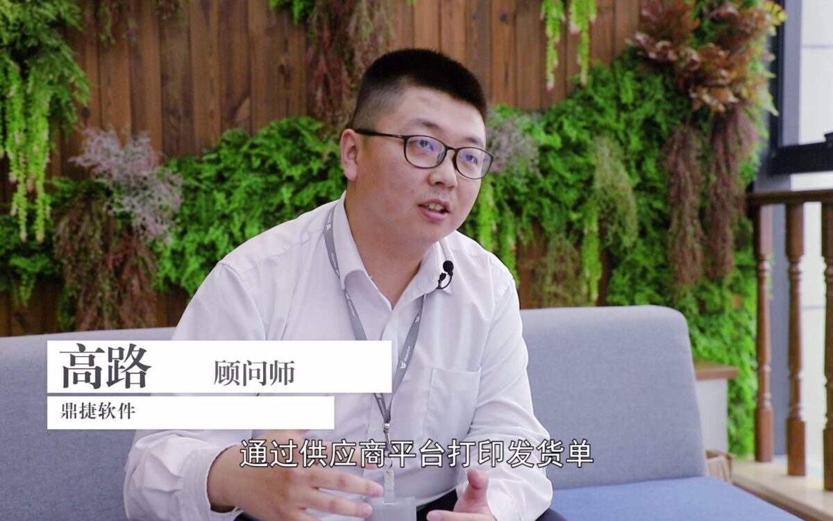 鼎捷软件&雅虎汽车案例