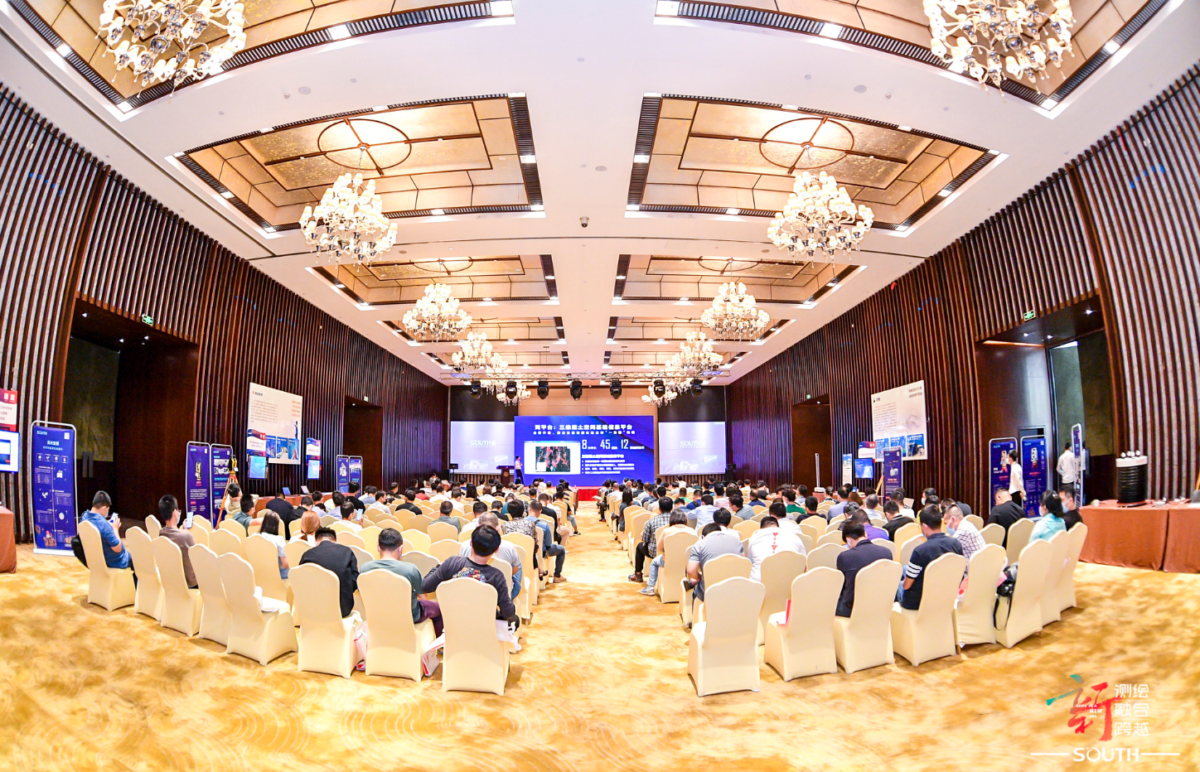 携手发展，共同创新-南方测绘2022用户大会海南站