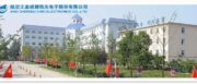 典道互联成功中标并签约成都凯天服务信息管理系统项目