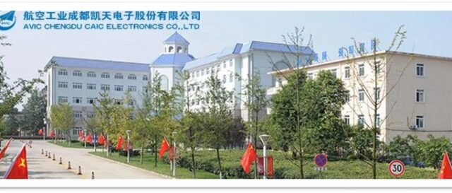 典道互联成功中标并签约成都凯天服务信息管理系统项目