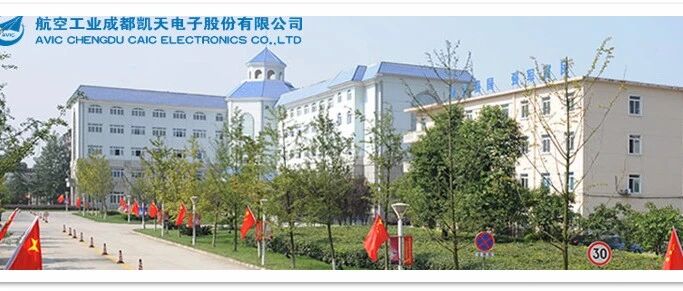 典道互联成功中标并签约成都凯天服务信息管理系统项目