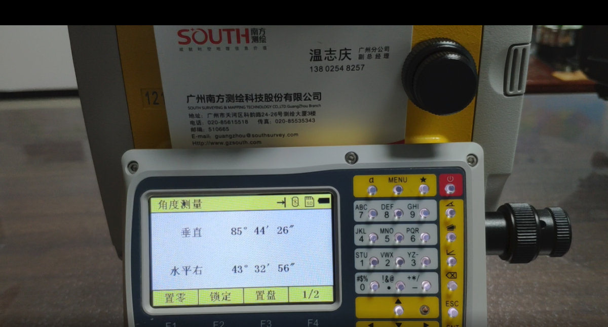 南方NTS-332R10M全站仪操作视频-数据采集