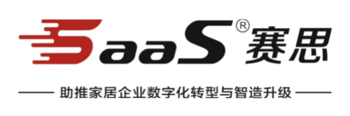 赛思APS