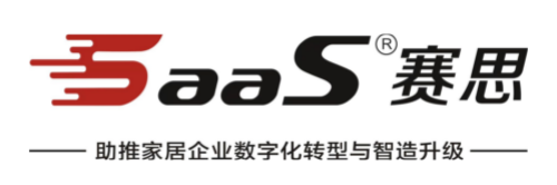 广东赛思软件有限公司