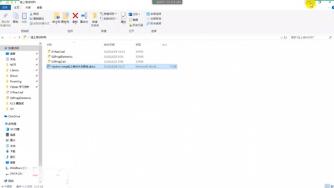 NavCad介绍及阻力快速评估，主机与系列桨的快速匹配