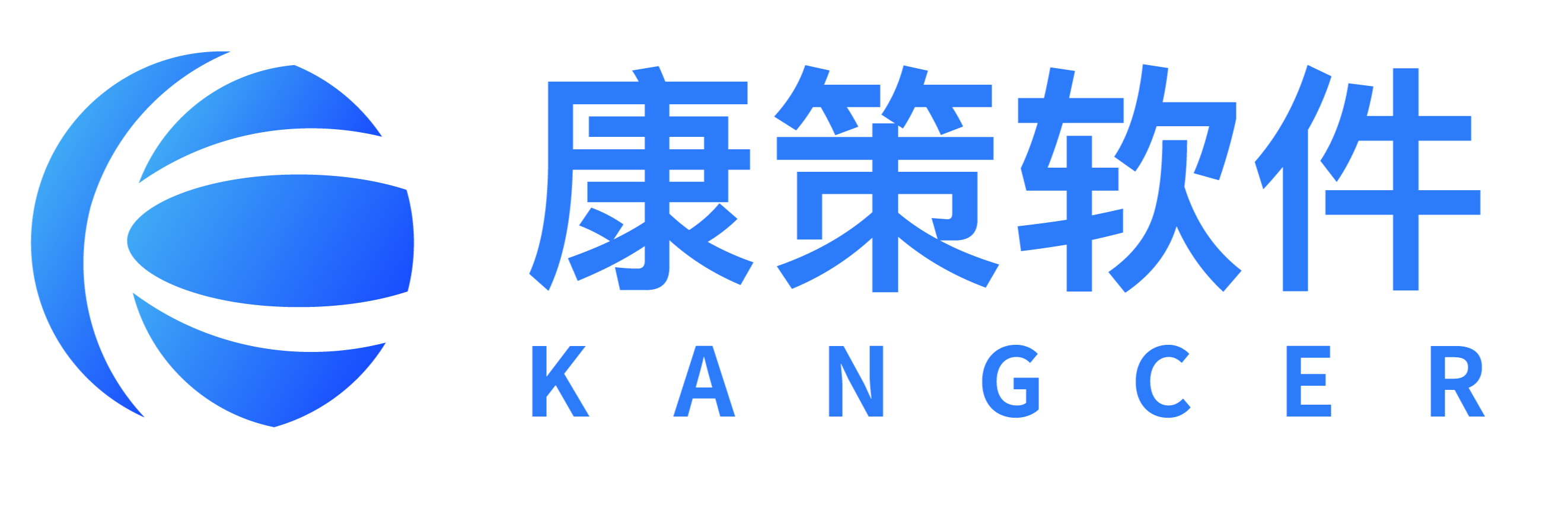 康策医院患者随访管理信息系统