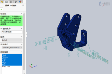 小白版教您如何使用SOLIDWORKS MBD