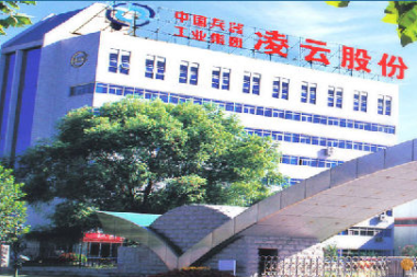 凌云启动SIPM/PLM升级项目