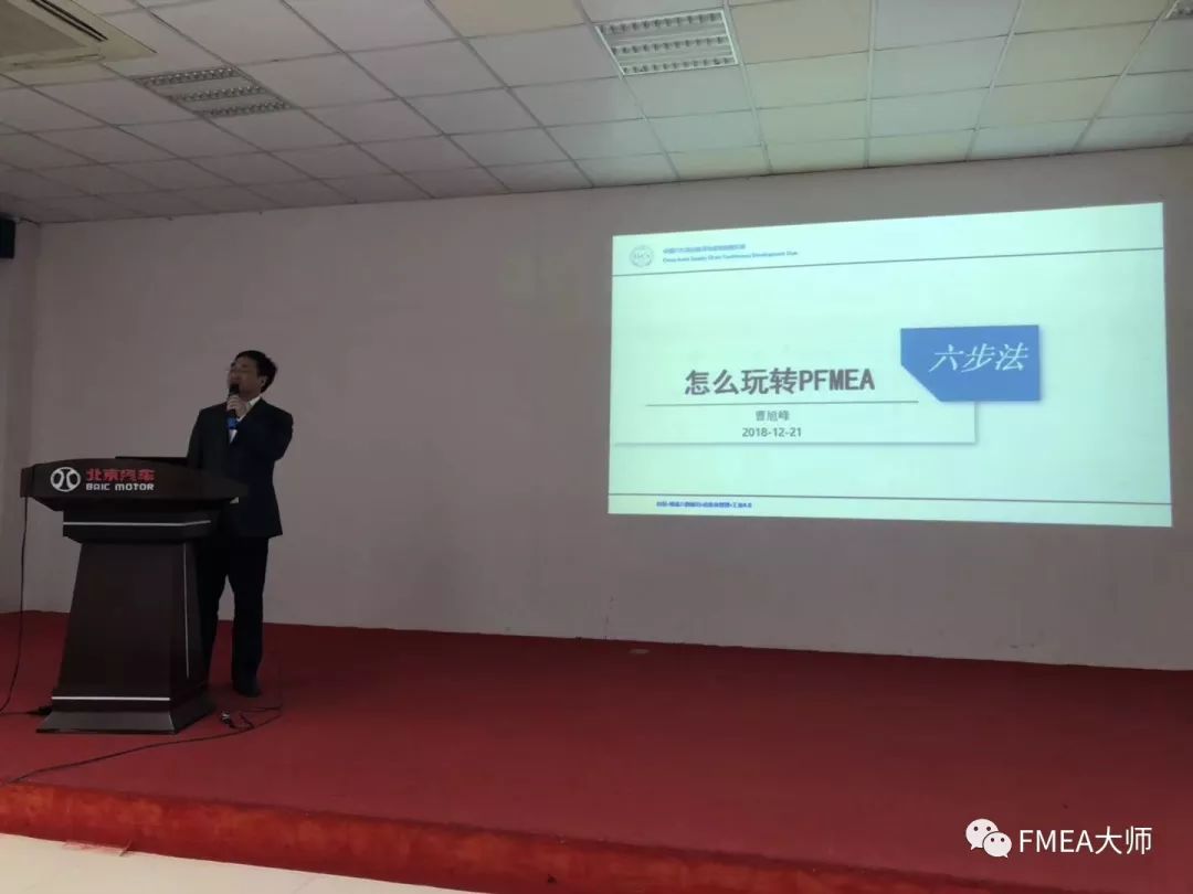 怎么玩转PFMEA“六步法”？