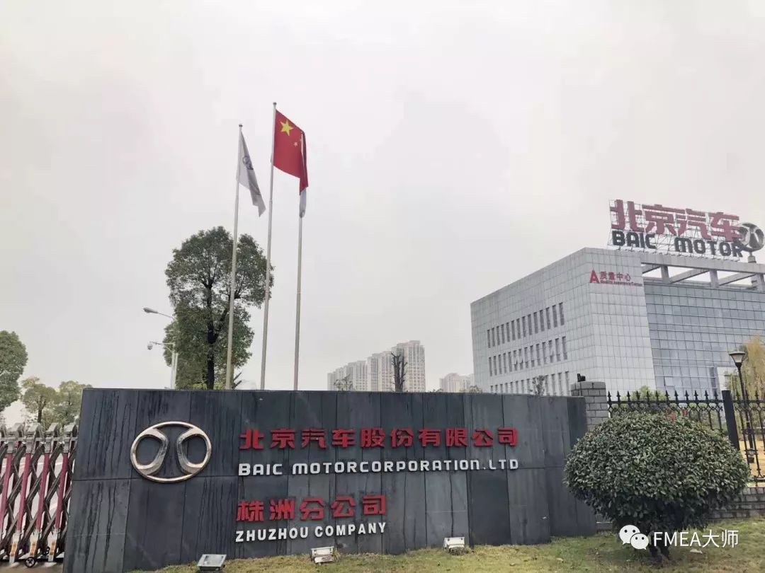怎么玩转PFMEA“六步法”？
