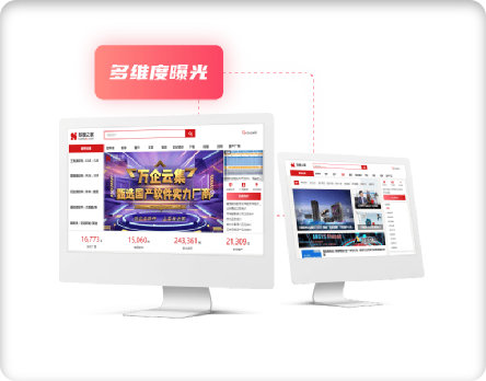 从品牌形象宣传到用户对接
