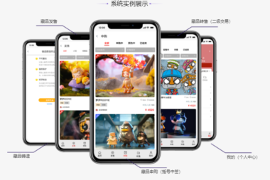 互融云NFT交易系统平台|数字藏品交易系统定制开发：基于区块链智能合约的铸造上链功能