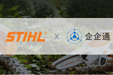 客户感谢信|斯蒂尔发来暖心感谢信，携手企企通共同打造数字化采购标杆