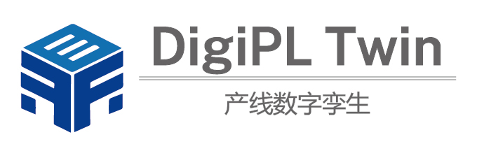 智能制造-产线数字孪生DigiPL Twin