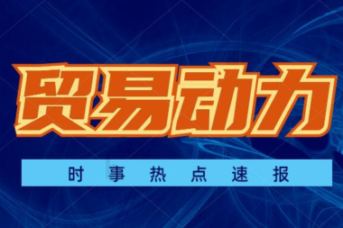 韩国进口数据