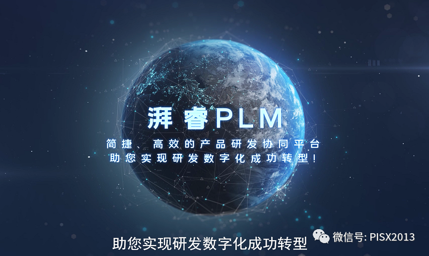 现场直击 | 华为云携手湃睿科技加速工业软件发展,共创新价值!