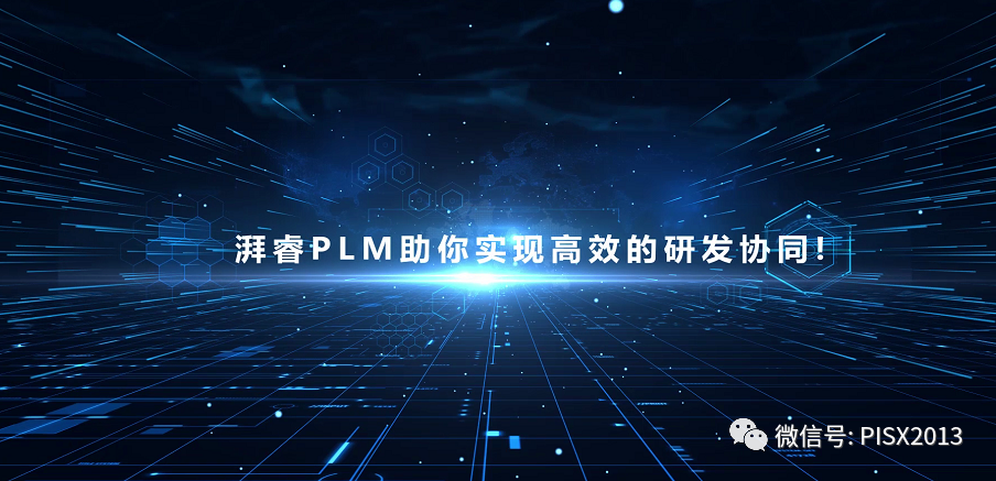 现场直击 | 华为云携手湃睿科技加速工业软件发展,共创新价值!