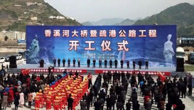 包揽国家级BIM大奖近10项，香溪河斜塔斜拉桥BIM技术应用实践
