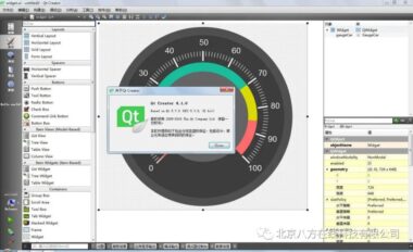 Qt中的报告错误该如何查看?