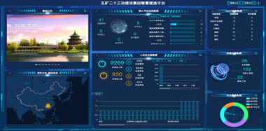 五矿二十三冶：以“BIM+”为引擎，打造“智慧建造”数字驱动体系