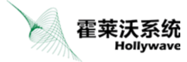 上海霍莱沃电子系统技术股份有限公司