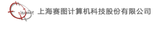 上海赛图计算机科技股份有限公司