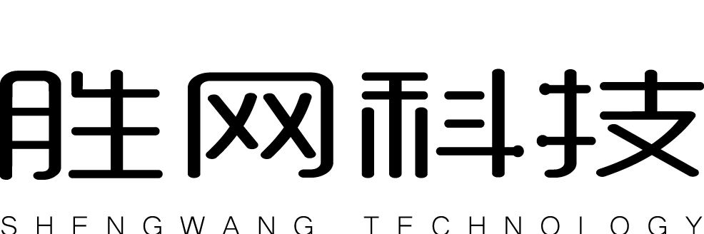 苏州胜网信息技术有限公司