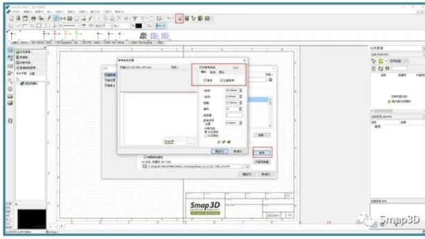 Smap3D 第 四十 期Smap3D Plant Design P&ID 页面参考