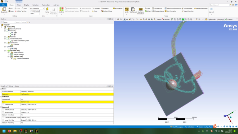 ANSYS LS-DYNA 操作界面 02