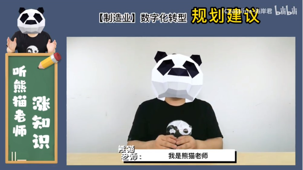 【制造业】转型需要提前量，才能不“迷路”！