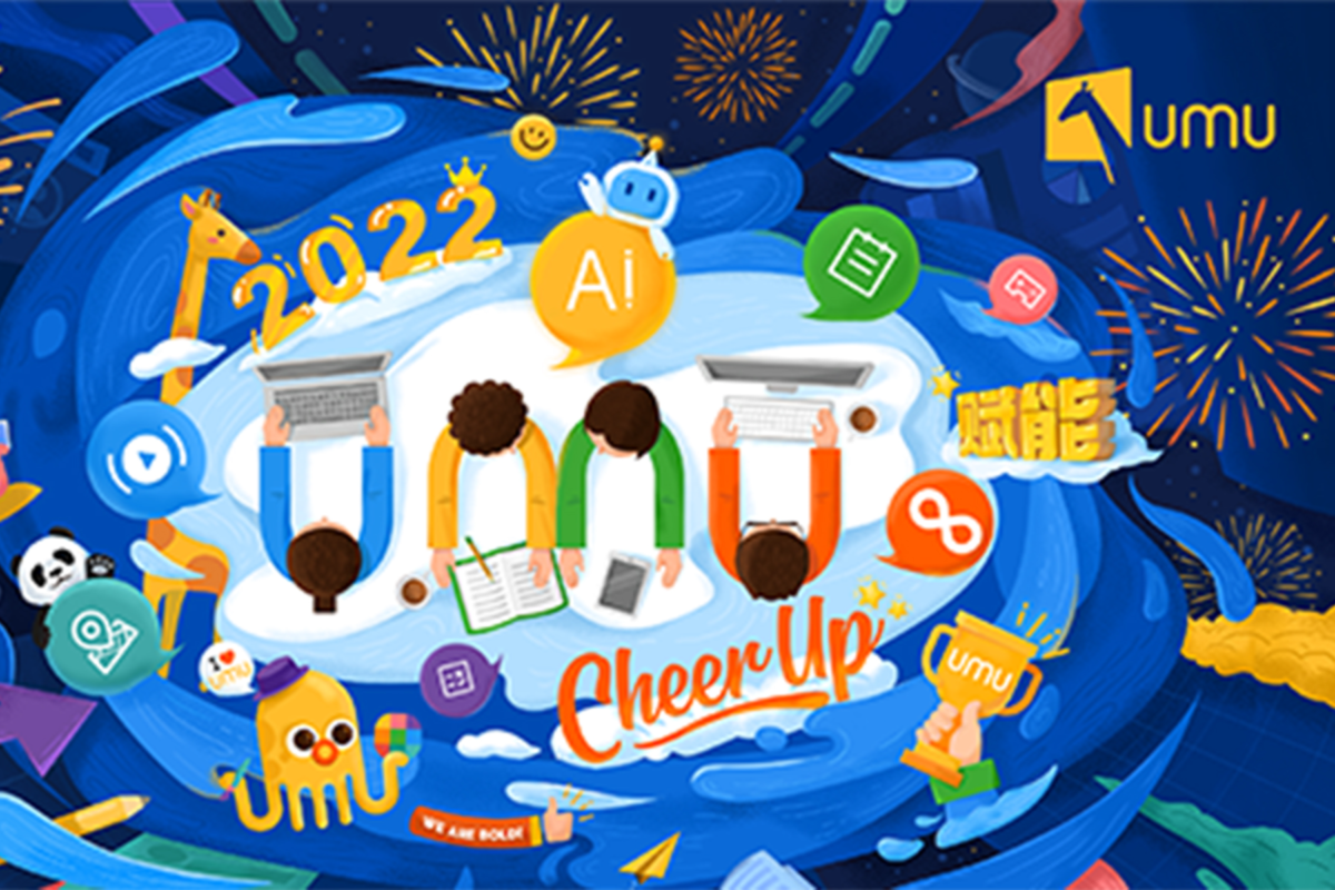 【案例分享】UMU为全球员工提供一站式数智化高效协作办公平台！
