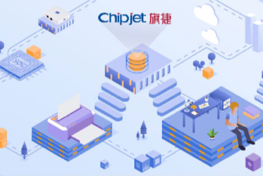 杭州旗捷科技签约SIPM/PLM合同