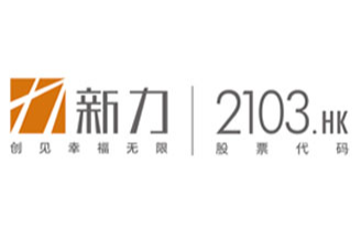 新力地产合作Ultimus 案例分享