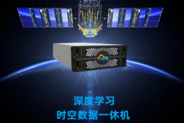 基于深度学习的遥感测绘行业解决方案