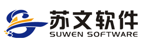 南京苏文软件技术有限公司