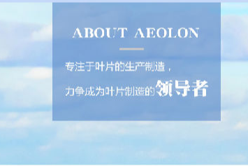 艾郎科技股份签约思普软件
