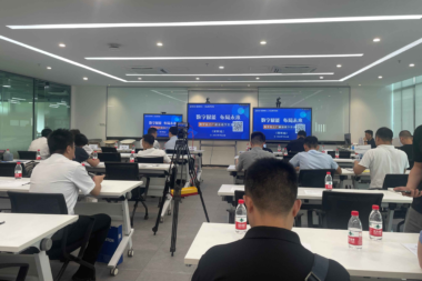 精彩回顾│制造业数字化工厂建设线下交流会圆满举办