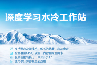 决定生命科学3D医疗建模发展是什么？液冷散热？小分子研究？知识图谱？虚拟仿真？