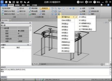 建筑图纸用什么软件打开？